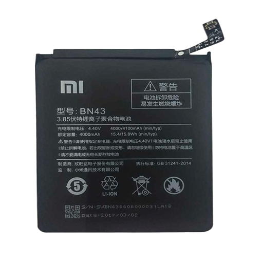Μπαταρία Xiaomi BN43 για Redmi Note 4X - 4000mAh