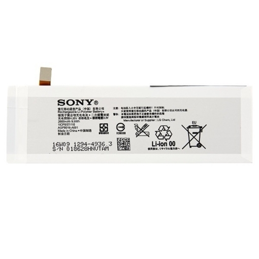 Μπαταρία Sony AGPB016-A001 για Xperia M5 E5603 (Bulk) - 2600mAh