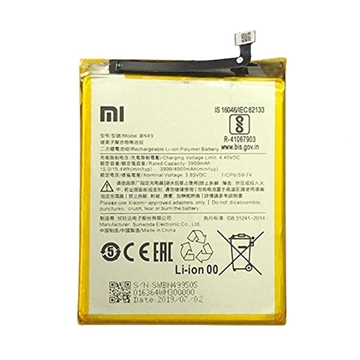 Picture of Battery Xiaomi BN49 για Redmi 7A - 4000mAh