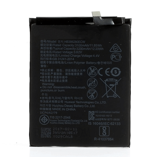 Picture of Battery Compatable for Huawei HB386280ECW for P10 - 3200mAh 