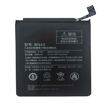 Picture of Battery Compatible With Χiaomi BN43 for Redmi Note 4X - 4000mAh