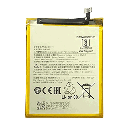 Picture of Battery Compatible With Xiaomi BN49 για Redmi 7A - 4000mAh