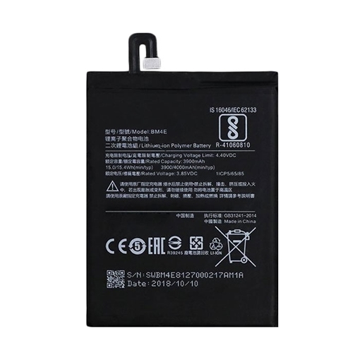 Μπαταρία Xiaomi BM4E για Pocophone F1 - 3900mAh