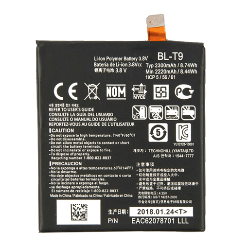 Picture of Battery Compatible With LG BL-T9 for Nexus 5 - 2300mAh 