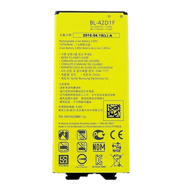 Picture of Μπαταρια Compatible With LG BL-42D1F για H850/G5 - 2800mAh
