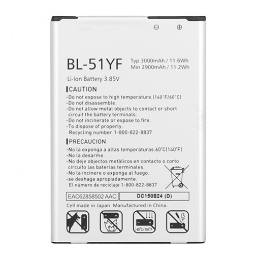 Picture of  Compatible With LG BL-51YF for H815 G4 - 3000 mAh 
