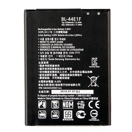 Picture of Battery Compatible With LG BL-44E1F for V20 VS995/US996/LS997/H990DS/H910/H918 - 3080mAh
