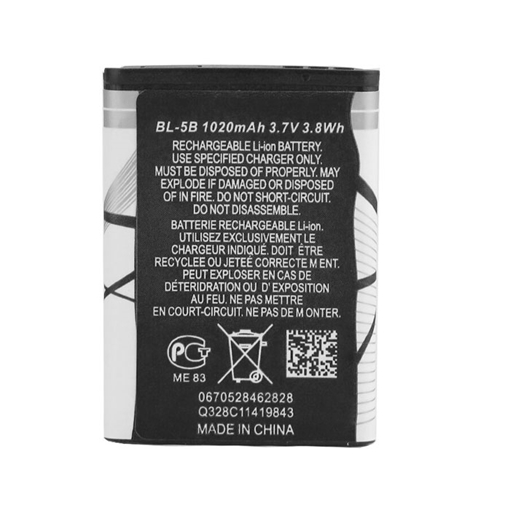 Picture of Battery Compatible With Nokia BL5B BL-5B for 5140   - 3.7V 890mAh 