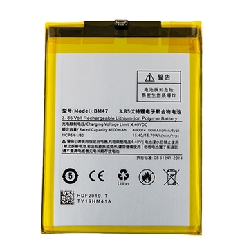 Picture of Battery Compatible With Xiaomi Redmi 3 / 3 Pro / 3S / 3X BM47 - 4100 mAh