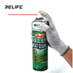 Relife RL-530 Καθαριστικό Spray