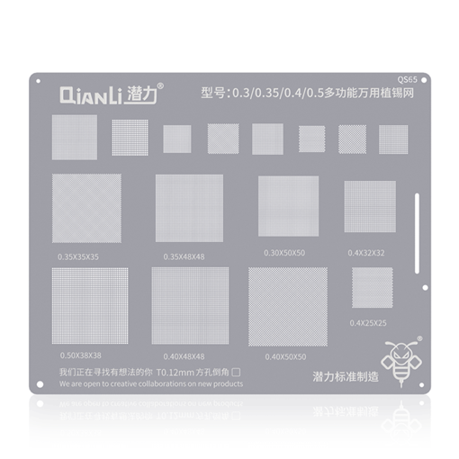 Picture of Qianli QS50 Stencil για Samsung Galaxy S8 G950 / S8 Plus G955 / Note 8 N950