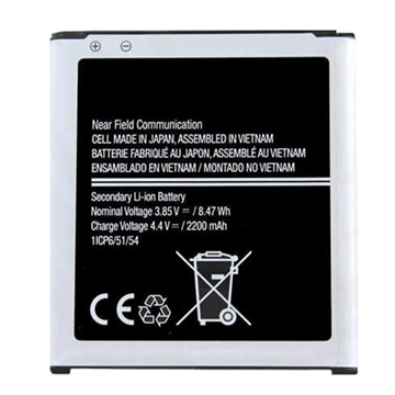 Picture of Battery EB-BG388BBE Compativble for Samsung Galaxy  Xcover 3 - 2200mAh