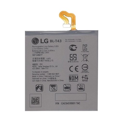 Μπαταρία LG BL-T43 για G8s ThinQ - 3450mAh