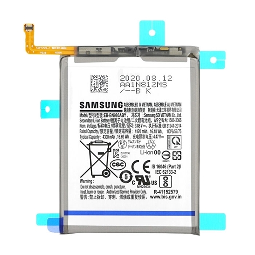 Γνήσια Μπαταρία EB-BN980ABY για Samsung Galaxy Note 20 5G (N980B) 4300mAh (Service Pack) GH82-23496A