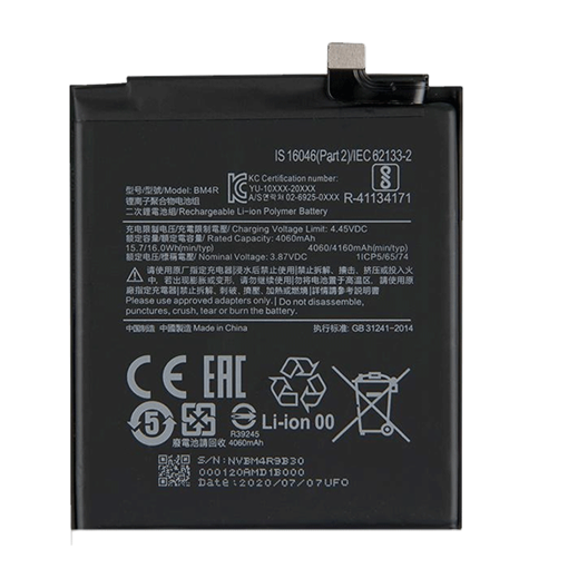 Μπαταρία BM4R Xiaomi για Mi 10 Lite 5G - 4160mAh