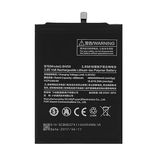 Picture of Battery Compatible with Xiaomi BN50 for Mi Max 2 - 5000mAh