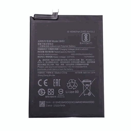 Picture of Battery Compatible with Xiaomi BN55 for Redmi Note 9S - 5020mah