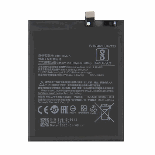 Picture of Battery Compatible with Xiaomi BM3K for Mi Mix 3 - 3200mAh
