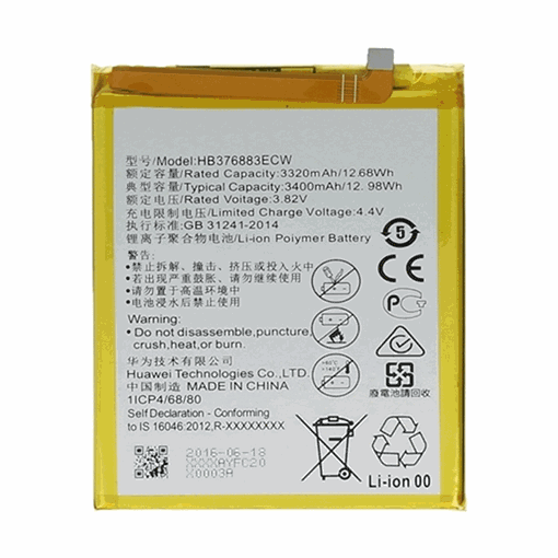 Picture of Battery Compatible with Huawei HB376883ECW P9 Plus - 3400 mAh