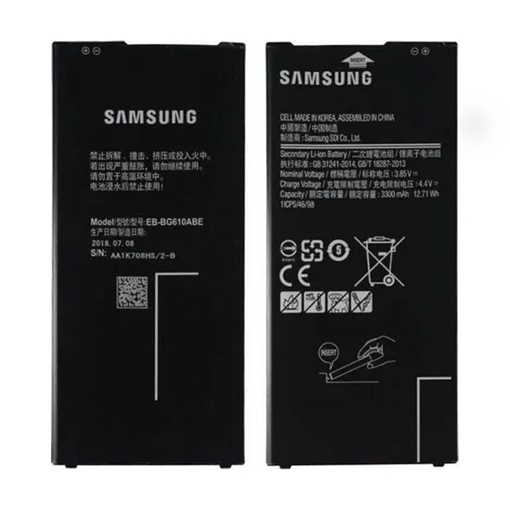 Picture of Μπαταρία Συμβατή για Samsung EB-BG610ABE G610F Galaxy J7 Prime - 3300 mAh