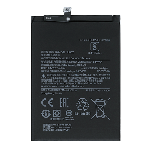 Picture of Μπαταρία Συμβατή για Xiaomi BN52 για Redmi Note 9 Pro - 5020mAh