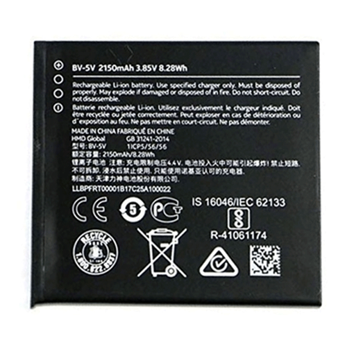 Picture of Battery Compatible Nokia BV-5V for Nokia 1 - 2150mAh