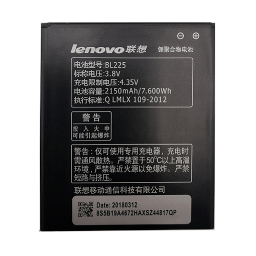 Μπαταρία Lenovo BL225 για S898t - 2150 mAh Bulk