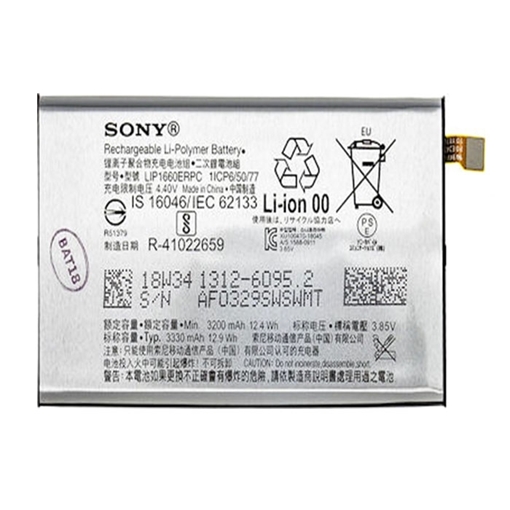 Μπαταρία Sony Lip1660ERPC (Xperia XZ3) Bulk
