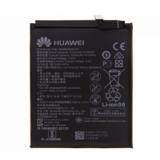 Γνήσια Μπαταρία Huawei HB525777EEW για P40 3800mAh (Service Pack) 24023071