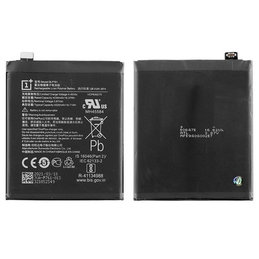Μπαταρία Oneplus BLP761 για  OnePlus 8 4320mAh