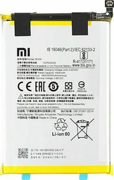 Picture of Μπαταρία BN56 Συμβατή για Xiaomi Redmi 9A / 9C / Poco M2 Pro - 5000mAh BULK