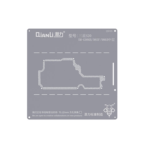 Qianli QS125 Stencil για Samsung Galaxy S20 G986B/985F/986B