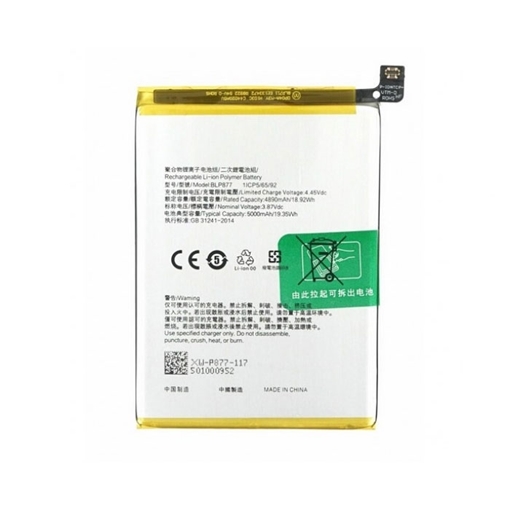 Picture of Battery Compatible BLP877 for Oppo Realme 8i 5000mAh
