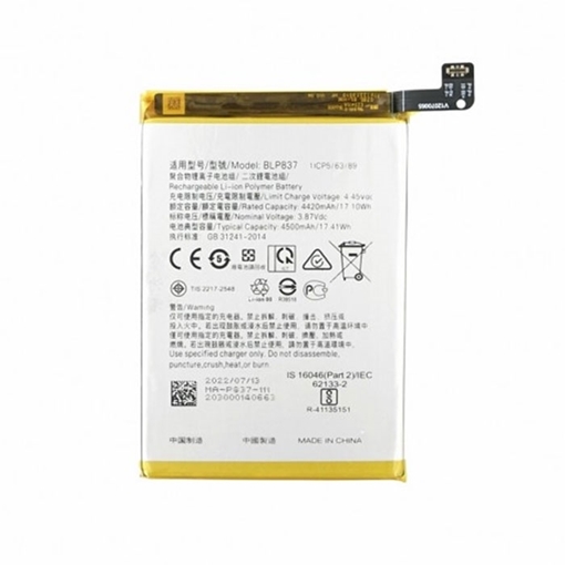 Picture of Battery Compatible BLP837 for Oppo Realme 8 Pro 4500mAh