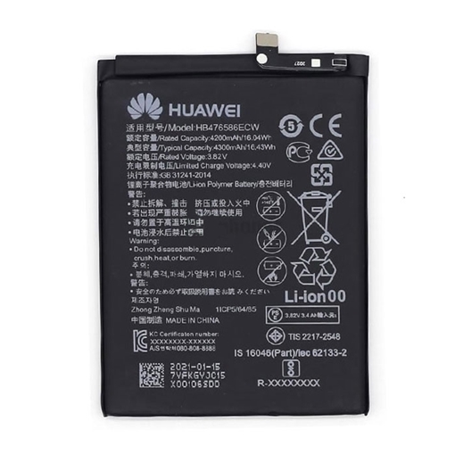 Μπαταρία HB476586ECW γα Huawei Honor X10 5G 4300mAh Bulk