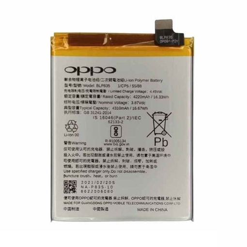 Picture of Battery BLP835 for OnePlus bulk