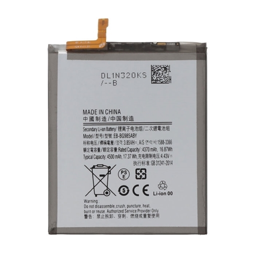 Picture of Battery EB-BG985ABY for Samsung Galaxy S20 PLUS - 4500mAh