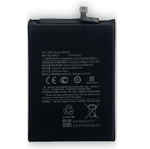 Μπαταρία Συμβατή BN62 για Xiaomi Redmi Note 9 4G / POCO M3 - 6000mAh