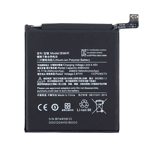 Μπαταρία Συμβατή BM4R για Xiaomi Mi 10 Lite 5G - 4160mAh