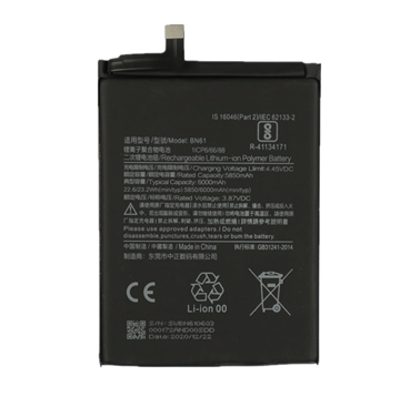 Picture of Battery Compatible BN61 For Xiaomi Poco X3 6000mAh