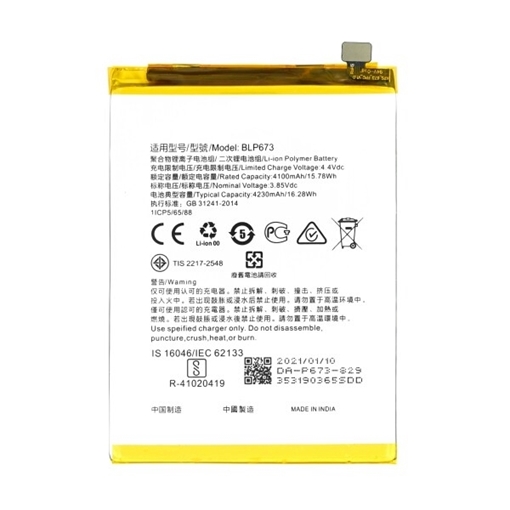 Picture of Battery OEM BLP673 για OnePlus 7T 3725mAh (Bulk)