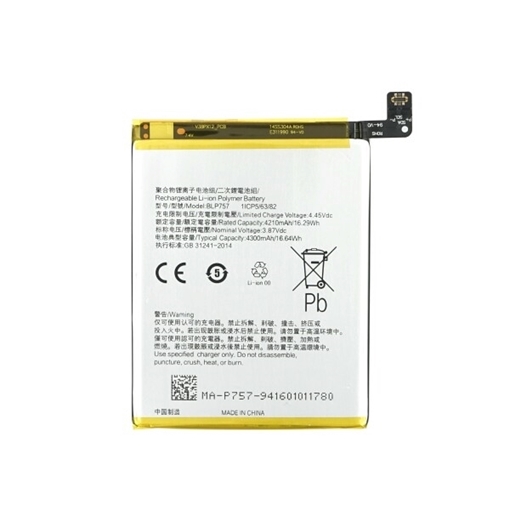 Picture of Battery Oem BLP757 για Realme 6/6i/6 Pro 4300mAh (Bulk)