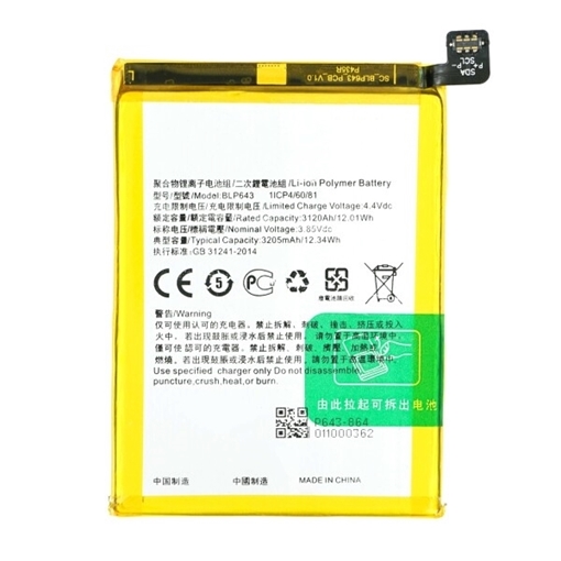 Picture of Battery Oem for Oppo Realme blp643 R11s 3205mAh bulk